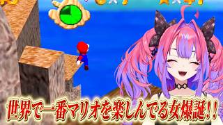 【綺々羅々ヴィヴィ】世界で一番マリオを楽しんでる女爆誕！！【ホロライブ/切り抜き/スーパーマリオ64】