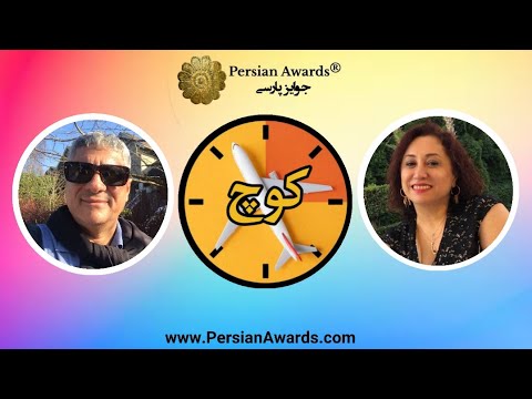 Kouch program - Siamak Shahraki