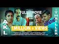AKL Agathokakological Latest Malayalam Thriller Movie With English Subtitles