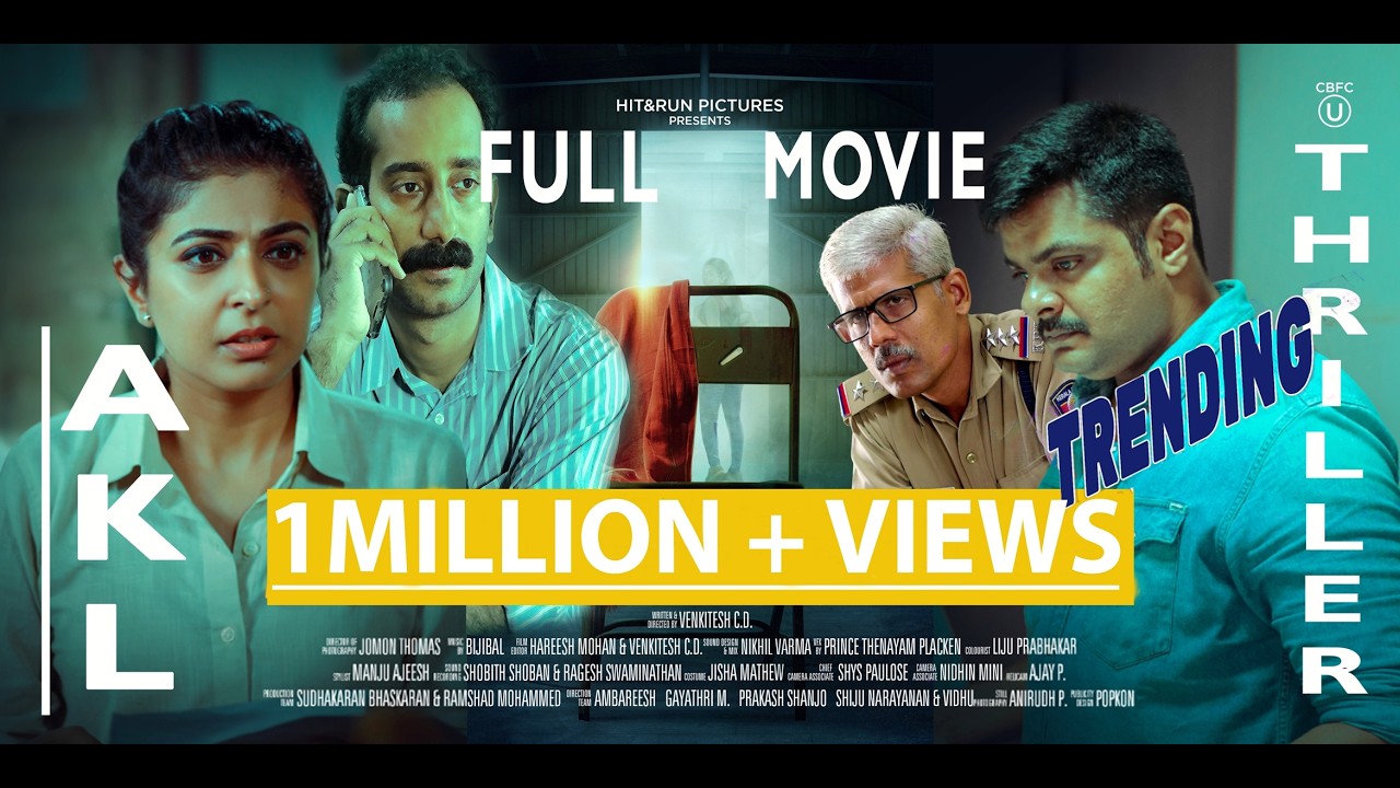 AKL - Agathokakological - Latest Malayalam Thriller Movie - with English subtitles