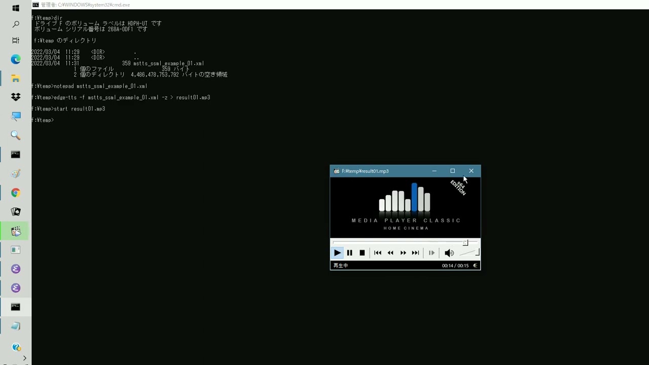 Using Microsoft Edge's TTS Server via edge-tts