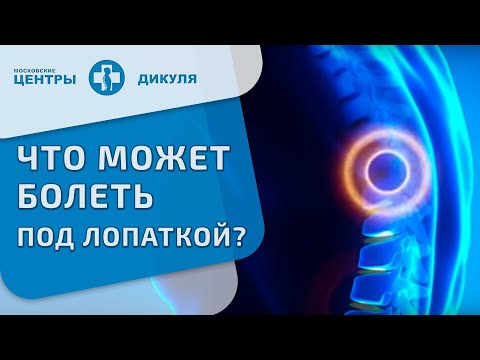 Остеохондроз рука лечение народными средствами От сидячей работы болит спина во время беременности