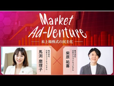 FUNDINNO MARKETとは - FUNDINNO