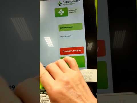 Payment System in Russia