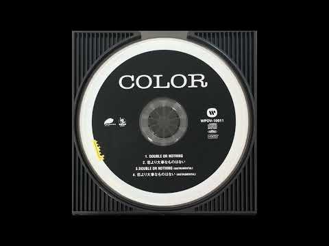 Baby V.O.X 베이비복스 – 우연 (Latin version) Instrumental (MR) [From COLOR - DOUBLE OR NOTHING]