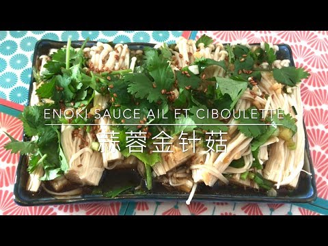 download lagu mp3 mp4 Recette Champignon Enoki, download lagu Recette Champignon Enoki gratis, unduh video klip Recette Champignon Enoki