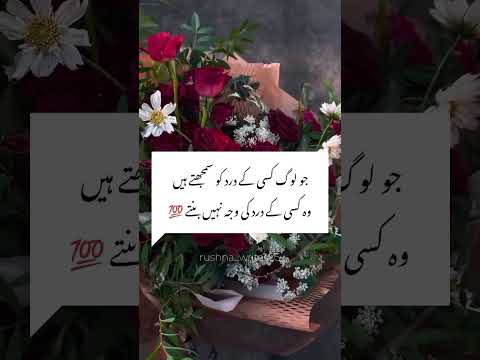 #youtubeshorts #ytshorts #quotes #youtube #love #fypyoutube #fypシ゚viral