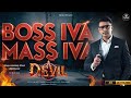 The Devil Boss Iva Mass Iva Challenging Star Darshan Anil Kumar M D Ravindranatha B R Taiko Beats