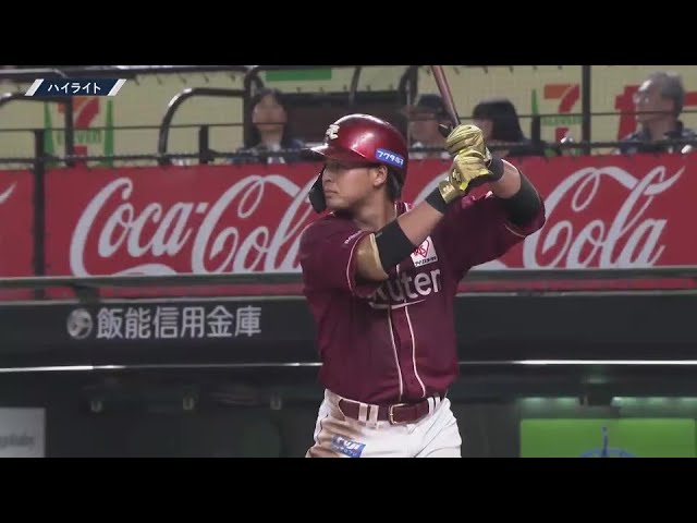 8月4日 埼玉西武ライオンズ 対 東北楽天ゴールデンイーグルス ハイライト