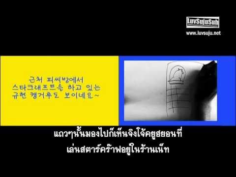 [Thai Sub]Super Junior SS2 DVD SJ and Hee's tale[LuvSujuSub]