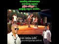 Jendi Pahata Noendata ජැංඩි පහට නොඇන්දාට