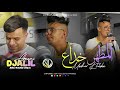 Djalil Almani | LMadher Khadaa - المظهر خداع | Avec Mounir Recos ( Clip Officiel 2023 )