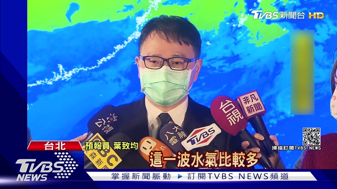 好天氣剩2天！　周四「寒流」來襲恐比上波冷