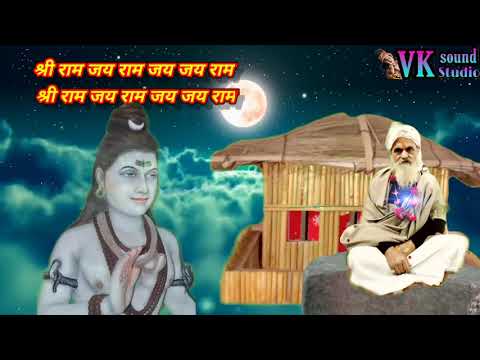 चलो रे डोली उठाओ कहार।Shree Ram kirtan.Chalo re doli uthao shree ram dhun.