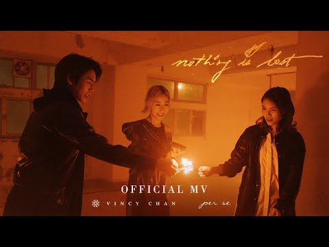 Video thumbnail for 所有遺失的東西 (Lost) (Nothing is Lost Mix)