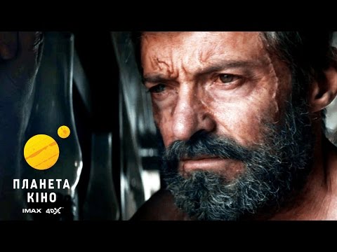 Офіційний трейлер (український)