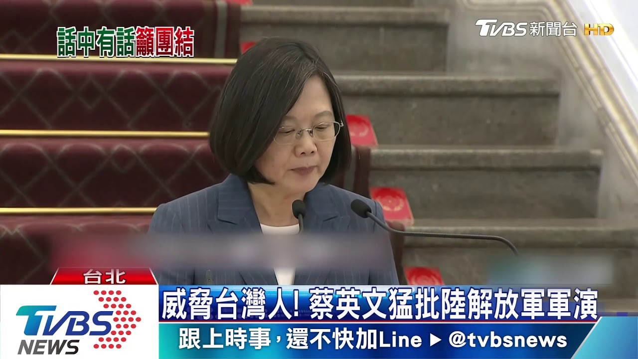 為柯貼紅標籤？　蔡總統：台灣民主不能換