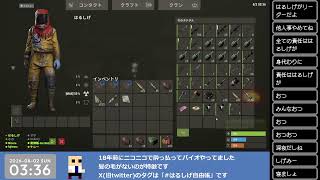 8/1 初心者講習会だと思ったら幕末坂本主催のデスゲームだった