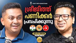 Download lagu Sreejith Panickar in Chat with Bhakthan | Watch before voting mp3
