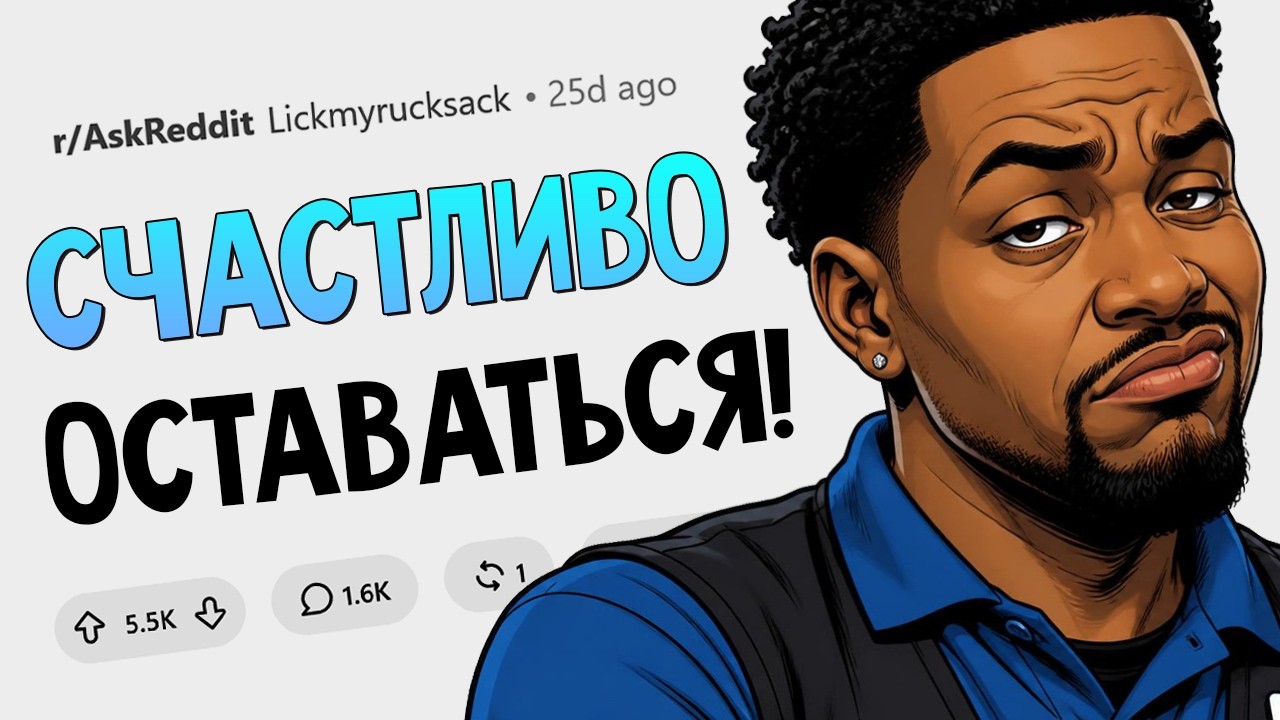 Какое легендарное увольнение на вашей работе помнят до сих пор?