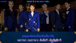 [Karaoke - Thaisub] Make love - 2pm