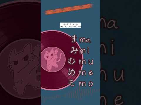 【MA.MI.MU.ME.MO】Perfect Your Japanese Accent Starting Now 🎤 #japaneselanguage #pronunciation
