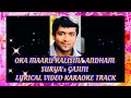 Oka Maaru Kalisina Andam ఒక మారు కలిసిన అందం Lyrical Video Karaoke T