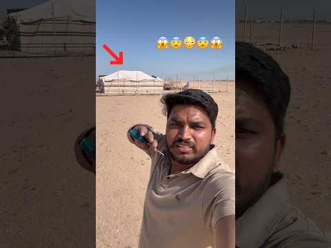 కువైట్ వాళ్ళు😯దెబ్బకి ఎడారిలో🥺మా పరిస్థితి చూడండి||driver life in kuwait||#viralshorts#youtubeshorts