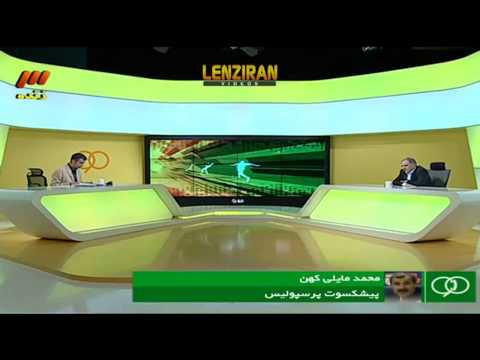 Mohamad Mayeli Cohan attack Adel Ferdosipour and Carlos Queiroz in 90