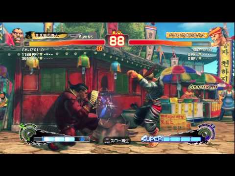 SSF4 AE 2012 BISON VS ADON 2012 7 27 22 51 44