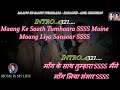 Maang Ke Saath Tumhaara Karaoke With Scrolling Lyrics Eng हिंदी