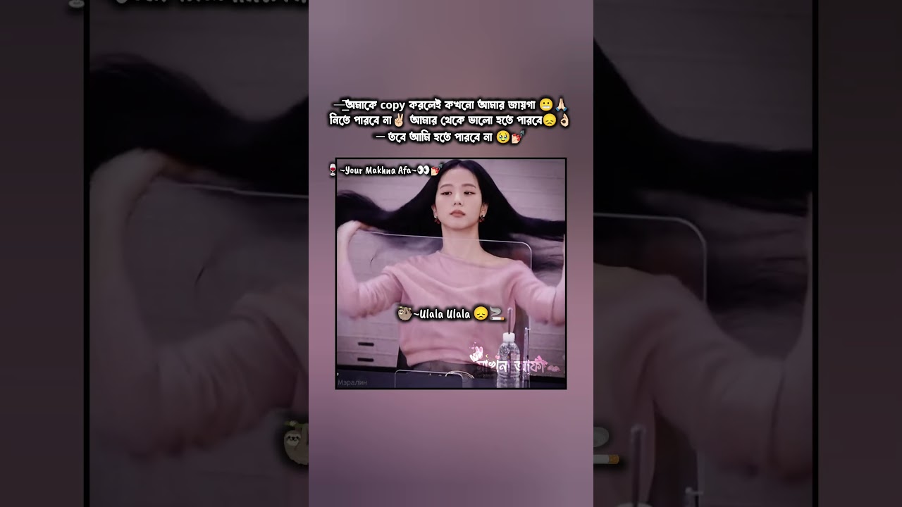 Ulala Ulala 😞👌🏻 {⋆𝐋𝐈𝐊𝐄 & 𝐒𝐔𝐁𝐒𝐂𝐑𝐈𝐁𝐄⋆}  #bts #shorts #ytshorts #fyp #trending #viral