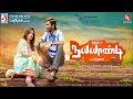 Teddy Bear Naiyaandi Full Song Dhanush