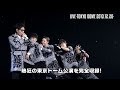 『BIGBANG JAPAN DOME TOUR 2013～2014 ...