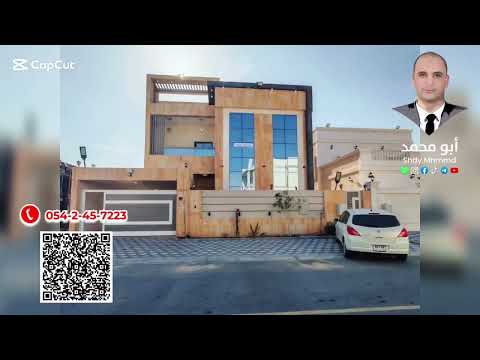 Property video thumbnail