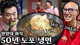 ウォンジョサチョルネンミョン