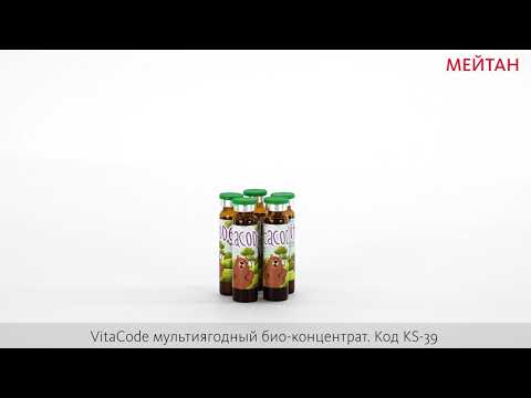 VitaCode мультиягодный био-концентрат «Крепкое сибирское» MeiTan
