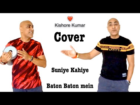 Suniye Kahiye (Cover) - Baton Baton mein ft Baba Sehgal