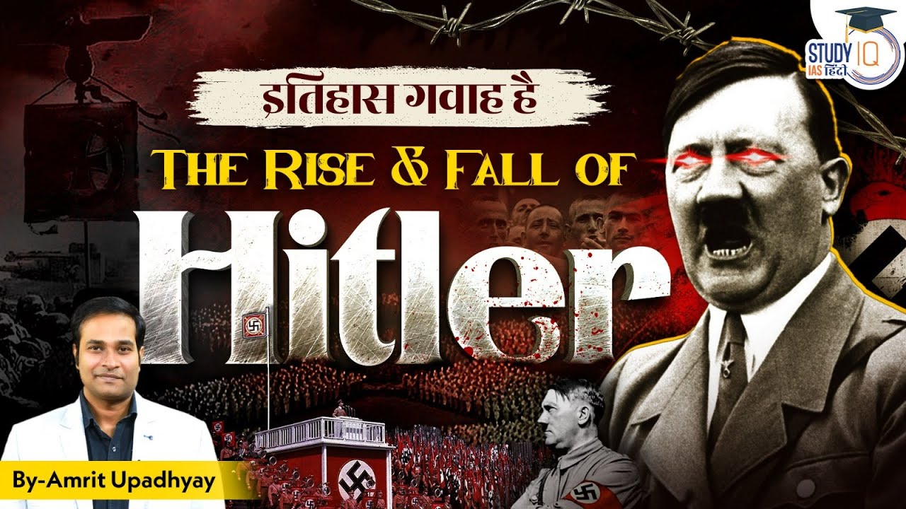 The Rise and Fall of World’s Deadliest Dictator - Hitler | Biography | UPSC