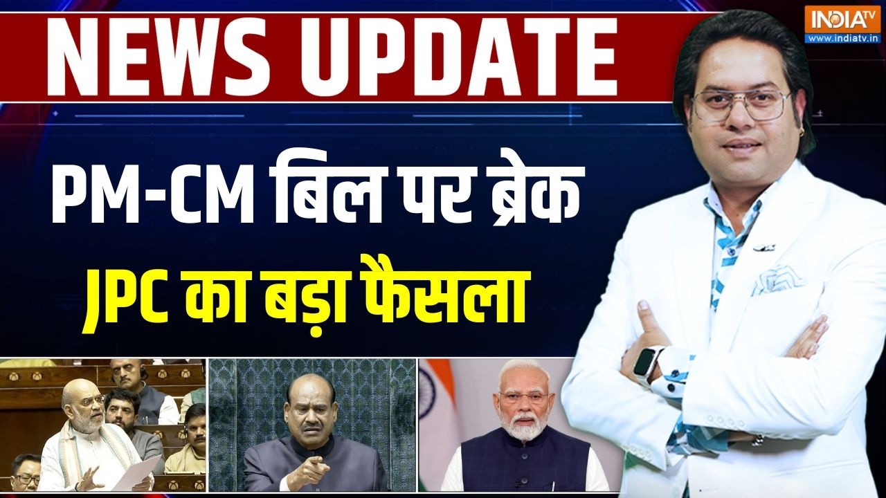 Monsoon Session 2026 : क्या अब नहीं आएगा PM-CM बिल ? | PM-CM Bill | Parliament | India TV