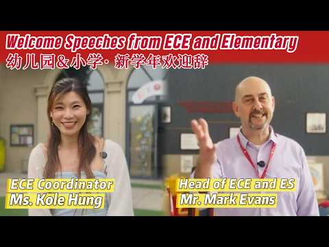 Cisf Welcome Speeches From Ece And Elementary