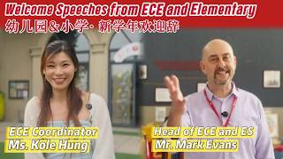 CISF | Welcome Speeches from ECE and Elementary