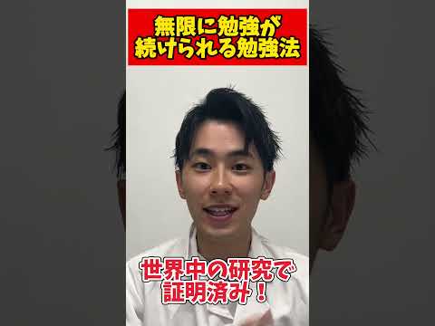 薬学科 【勉強が続かない】そんなのコレで1発解決‼︎
