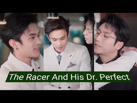Bad Boy?! The First They Meet - [The Racer And His Dr. Perfect] - Panxinyu and Zhangqihao 