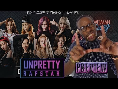 Unpretty Rapstar Vol. 2: Preview