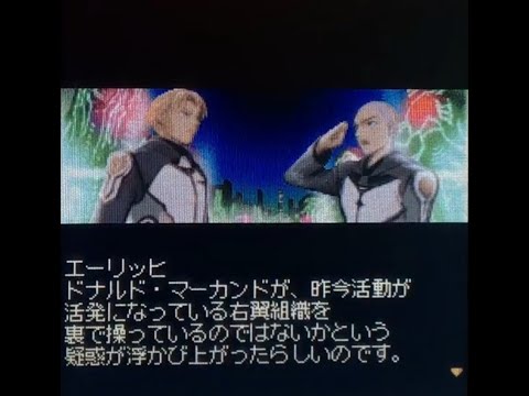 Xenosaga Pied Piper: 桂樹's LP Captioned - Part 1