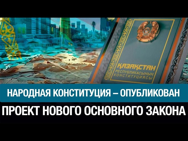 Главные новости 12.02.2026 г.