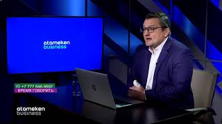 КАЗАХСТАН ЗАПРЕТИЛ ГОССЛУЖАЩИМ ИМЕТЬ ИНОСТРАННЫЕ СЧЕТА В БАНКАХ