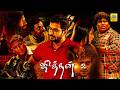 Jithan 2 Tamil Horror Full Movie 4K Jithan Ramesh Srushti Yogi Babu RoboShank Tamilmegamovies