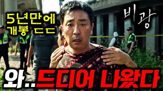 유튜브 썸네일
